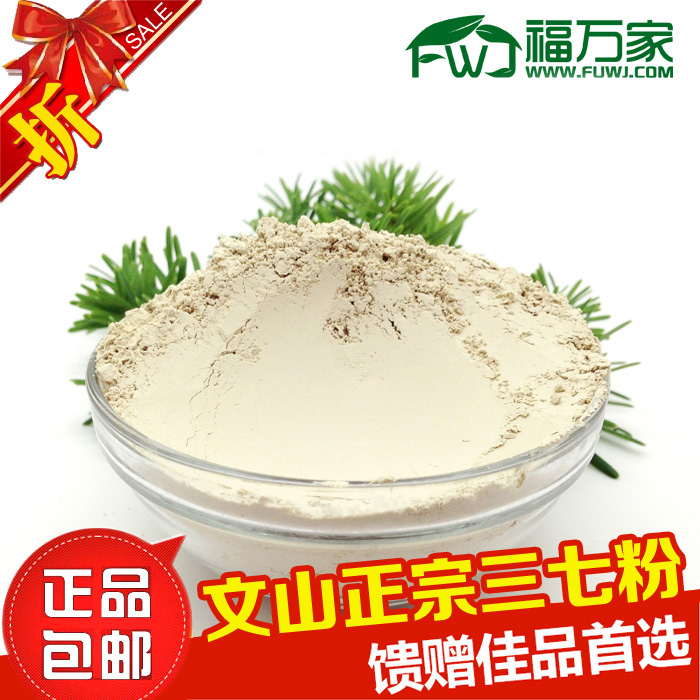 ���f(w��n)��������ɽ����20�^ ���߷�1000�� �ػ�ʡ300